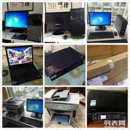 深圳公司停业全新办公及居家物品转让信息